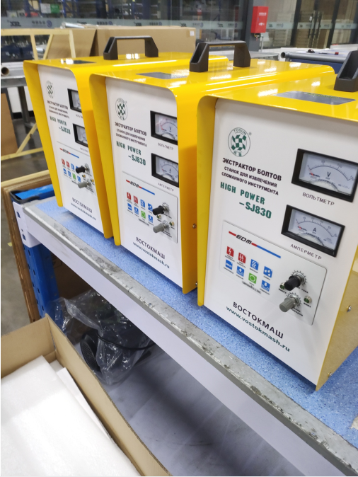 PORTABLE EDM BROKEN TAP REMOVER SJ830