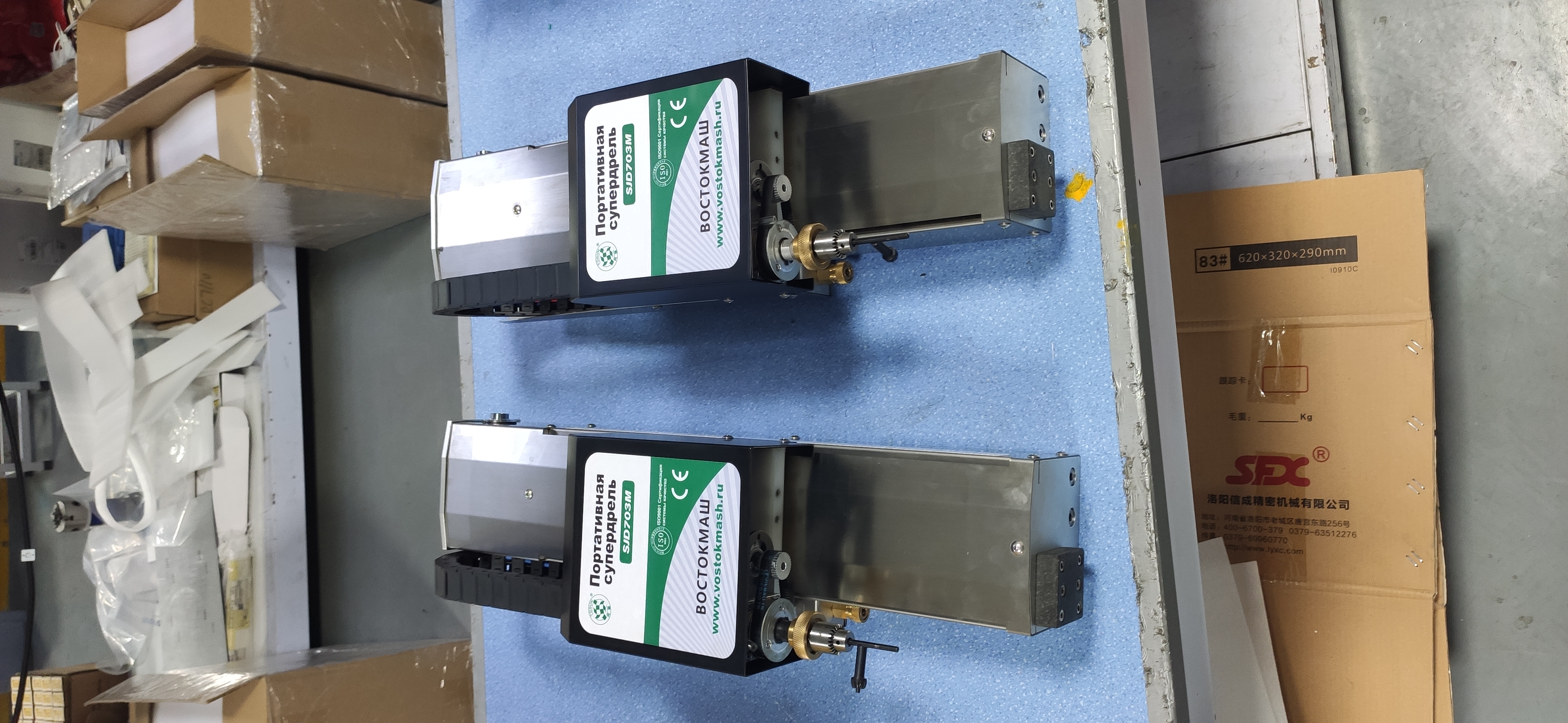 PORTABLE EDM SMALL HOLE DRILLING MACHINE