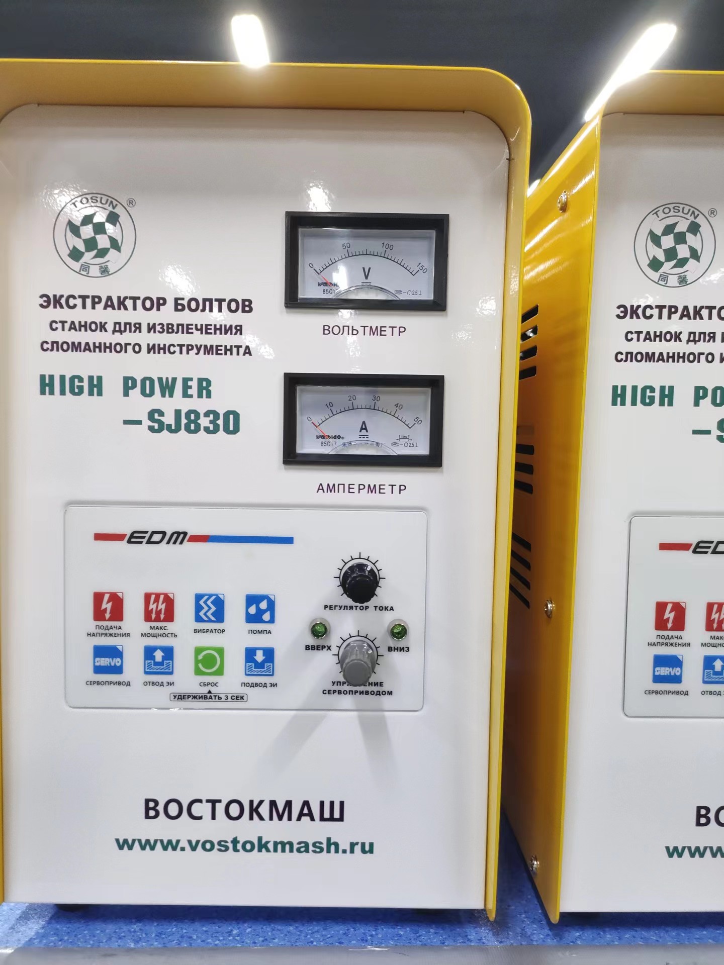 PORTABLE EDM BROKEN TAP REMOVER SJ830